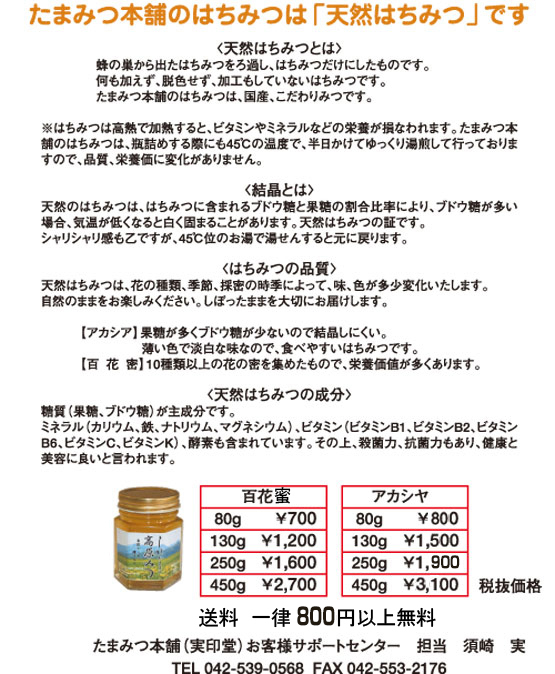 こだわり国産